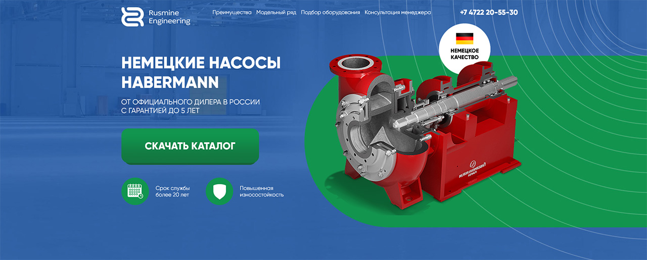 habermann-pumps.ru
