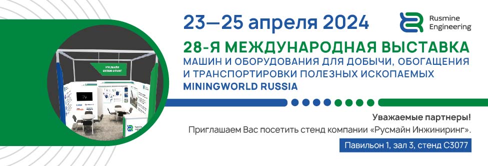 MiningWorld Russia